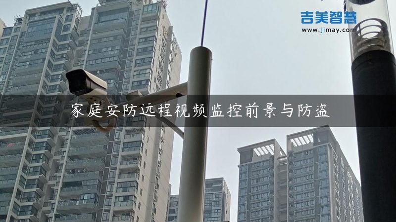刷脸支付，安全可靠的选择**