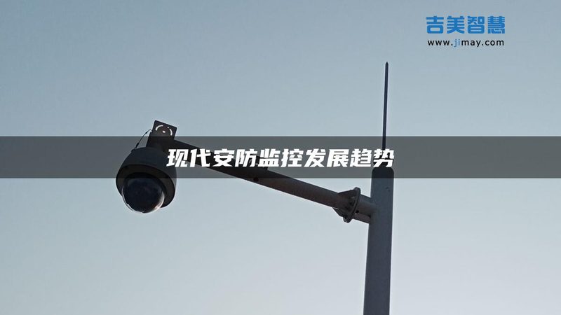 可视对讲门禁安装后如何设置：步骤详解与注意事项
