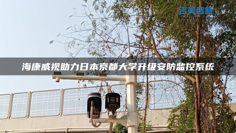 高清监控摄像头存储方式揭秘：如何选择最合适方案**