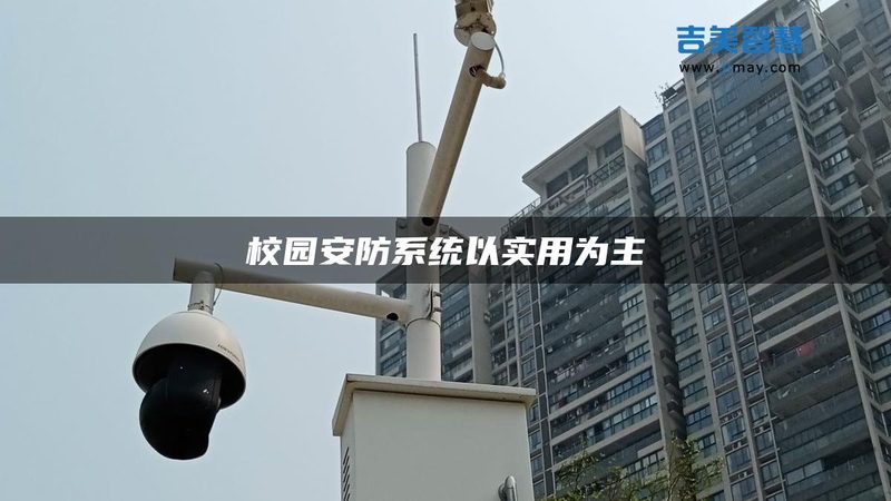 网络摄像机镜头：揭秘其参数规格背后的秘密**